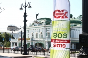 Омску не нашлось места в топе самых перспективных городов России по версии Forbes