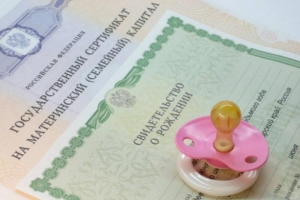 В Омске впервые за пять лет увеличат материнский капитал