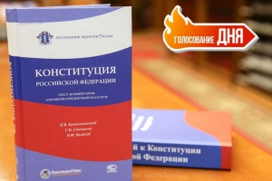 Повлияла ли пандемия на ваше решение о поддержке поправок в Конституцию? (голосование)