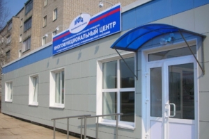 Омские полицейские раскрыли кражу из МФЦ