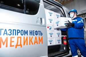 «Газпром нефть» передала 8 тысяч защитных комбинезонов для омских врачей