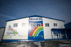 Ультраконтроль и ультрапастеризация: как работает молочный завод в Омске во время карантина