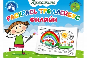 Всемирный день молока в Омске отметят конкурсом детского рисунка