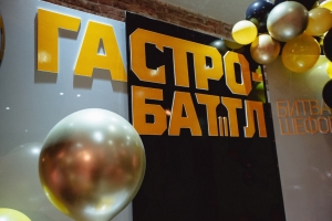 Омский гастро-баттл привлек внимание российских блогеров миллионников