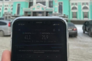 Билайн ускорил мобильный интернет 4G в Омске