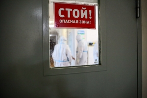 Жутко и больно: фоторепортаж из «Красной зоны» омской больницы с ковидными больными
