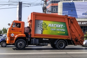 Омская РЭК утвердила мусорный тариф — после предписания ФАС его немного уменьшили
