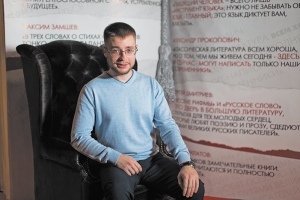 Александр Тихонов: «Когда мы говорим «правитель-воин» - подразумеваем Невского»