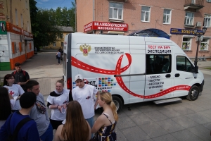 Омская область снова станет участником всероссийской акции Минздрава России «Тест на ВИЧ»