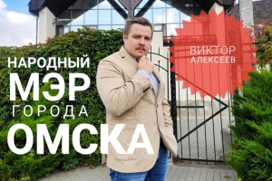 Фотограф из Челябинска, подхвативший ковид перед сдачей документов на пост мэра Омска, надеется успеть на ...