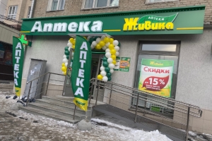 В Омске открылась аптека с низкими ценами