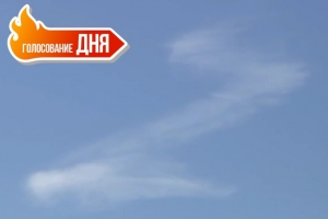 Во время вылетов российской авиации на Украину в небе появился знак «Z» — это что-то значит, по-вашему? ...