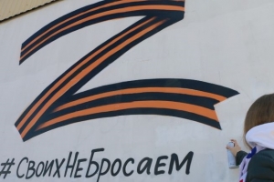 В Омске появилось граффити «Своих не бросаем»