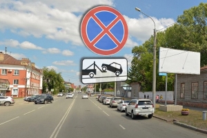 В центре Омска на Гусарова запретят парковку транспорта