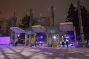 В омском парке отменили праздник к 8 Марта из-за снегопада