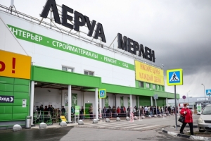 Компания «Леруа Мерлен» планирует продать свои магазины в Омске