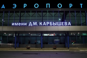 Из Омска все-таки запустят стоявший под вопросом рейс в Горно-Алтайск