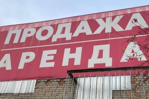 На Зеленом острове в Омске вновь продают бывшее здание базы речного флота - оно подешевело в два раза