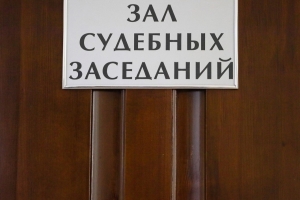 ВККС рекомендовала Поликарпова на должность председателя омского Арбитражного суда