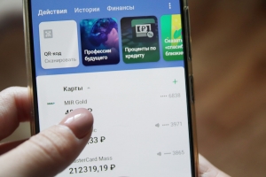 В Омске оператора связи оштрафовали на 600 тысяч за пропуск звонка от мошенников клиенту