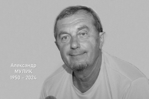 В Омске скончался многолетний диктор Сибирского международного марафона Александр Мулик