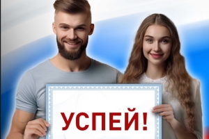 Успей выиграть 3 машины, 3 квартиры и 3 миллиона рублей