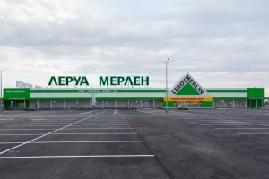В Омске новые условия программы лояльности в магазинах «Леруа Мерлен» 