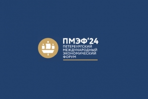 Страховой Дом ВСК представит на Петербургском международном экономическом форуме преимущества собственной экосистемы