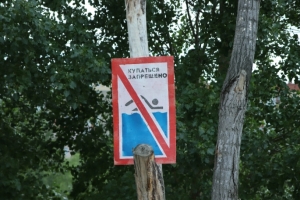 В Омске определили 105 опасных водоемов: купаться в них запрещено (Список)
