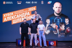 В Омске состоялся всероссийский турнир по смешанным единоборствам «Кубок Шлеменко»