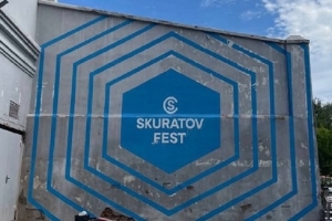 Лекторий, маркет обжарщиков и кинотеатр под открытым небом: в Омске прошел первый Skuratov Fest