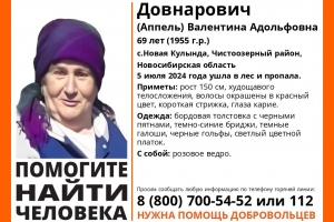 Волонтеры уже неделю ищут бабушку, которая в 200 км от Омской области заблудилась в лесу