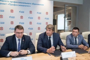 Центр подготовки рабочих специальностей появится в Омске при поддержке «Газпром нефти»