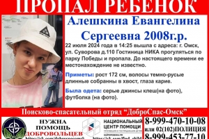 В Омске девочка пошла погулять по парку Победы и пропала