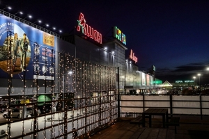 Спустя несколько месяцев после закрытия в омской МЕГЕ возобновил работу магазин Love Republic