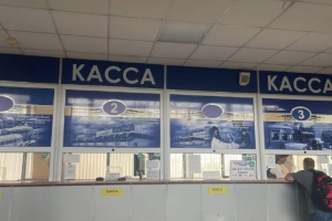 На омском автовокзале снова можно купить билеты - и в кассах, и онлайн