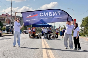 СИБИТ вместе с омичами отметил День города