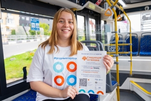 Узнать больше о городе: Аудиогид в троллейбусе появится при поддержке ОНПЗ