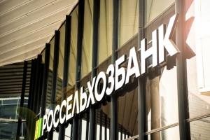 Россельхозбанк представил новый сервис финансового расчёта инвестиций для старта агробизнеса в Прииртышье