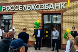 Россельхозбанк продолжает модернизацию розничной сети в Омской области