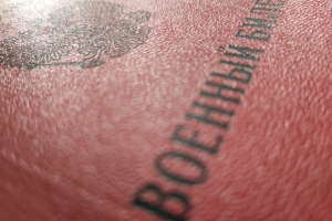 Омскую компанию «Призыванет» снова уличили в нарушении закона о рекламе