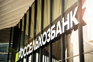 Рынок биологических средств защиты растений в России может достигнуть 40 млрд рублей к 2030 году