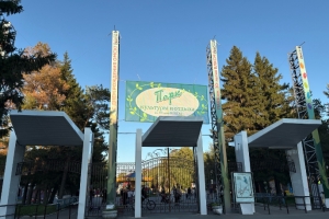 В омском парке им. 30-летия ВЛКСМ обновили вывеску: показываем, как она выглядит