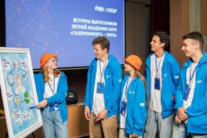 Школьники прошли «Летнюю академию наук» от Омского НПЗ