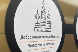 В Омске сегодня задержали все московские авиарейсы