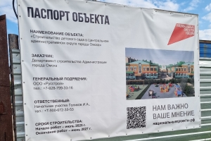 Лед тронулся: Началось строительство долгожданного детского сада на улице Завертяева