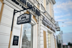 В центре Омска закрылся ресторан «Железный мост» —  его помещение сдают в аренду