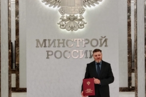 Министр строительства и ЖКХ РФ наградил сотрудника омского водоканала