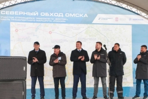 Виталий Хоценко заявил о старте строительства Северного обхода Омска