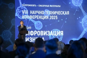 Омские студенты приняли участие в Научно-технической конференции «Газпромнефть-СМ»